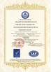 Çin Danyang Xianghe Pharmaceutical Packaging Co., Ltd. Sertifikalar