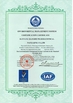 Çin Danyang Xianghe Pharmaceutical Packaging Co., Ltd. Sertifikalar